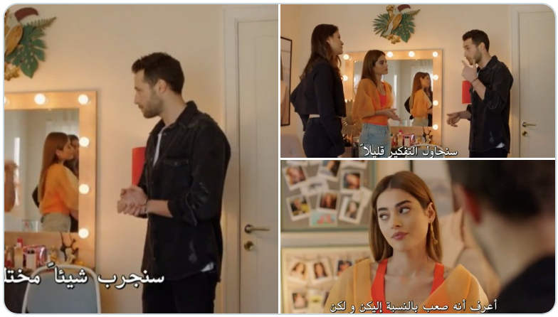 Serie Turque Sila En Arabe Saison 1 مسلسل اسطنبول الظالمة : أجمل صور الموسم الأول الجزء 4 - Séries Turques