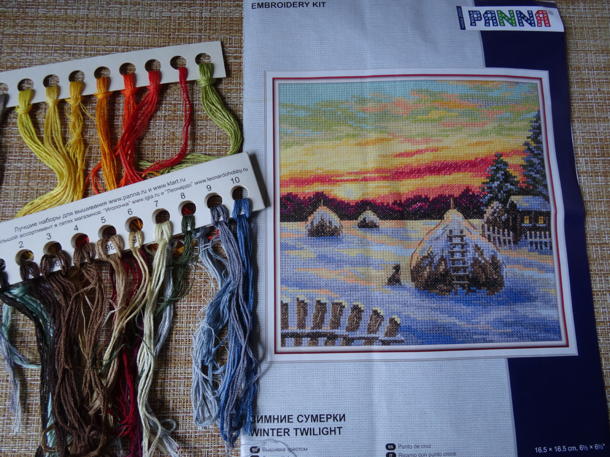 сумерки схема