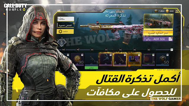 تحميل لعبة كول اوف ديوتي للأندرويد تحميل لعبة كول اوف ديوتي للأندرويد