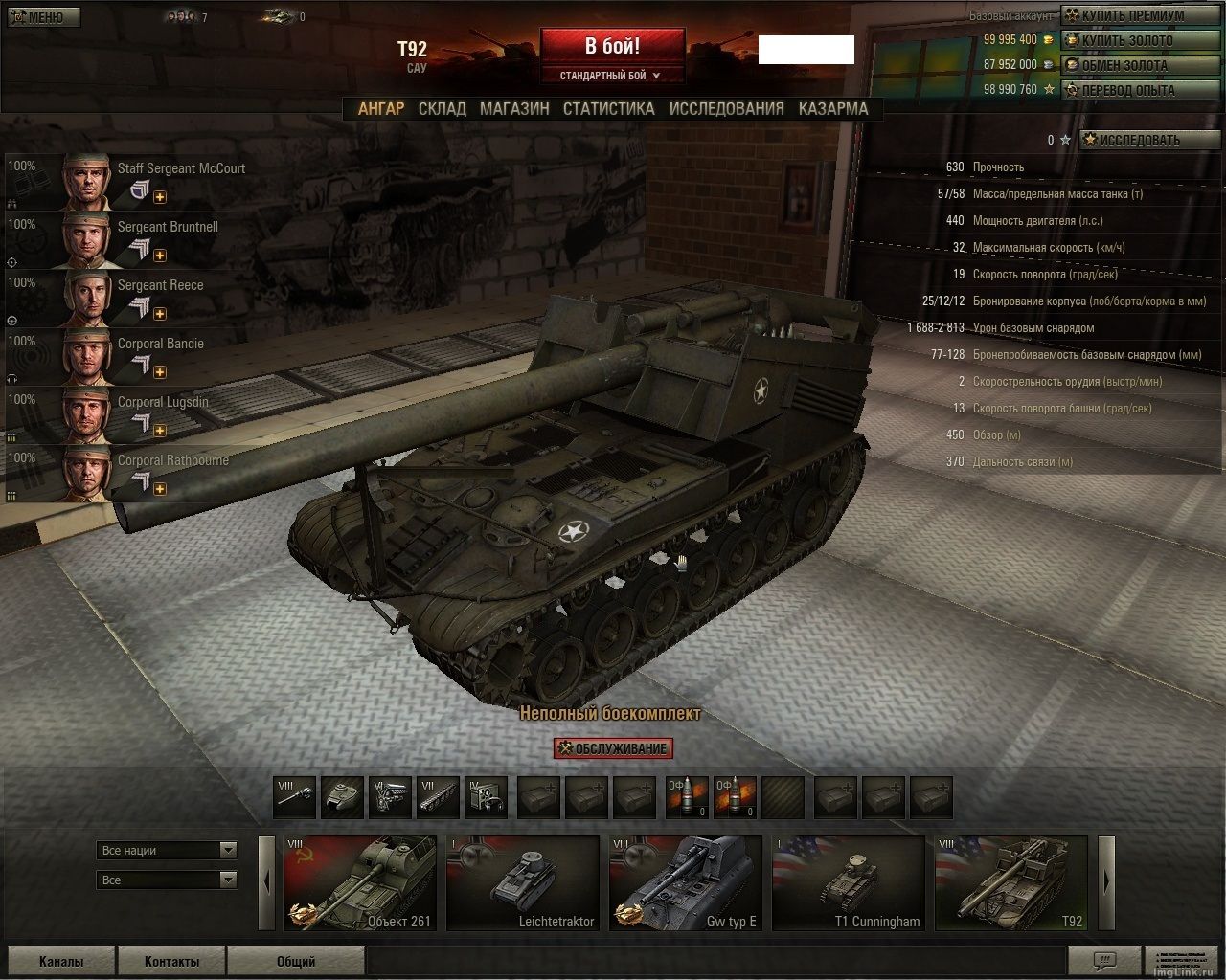 танк из ворлд оф танк 10 уровень. бой танков. т10 танк ворлд оф танк. т 60 ворлд оф танк. названия танков в игре.