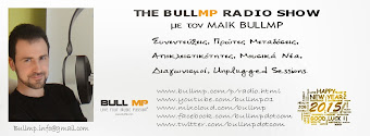 Συντονιστείτε και ακούστε το BullMp Radio Show