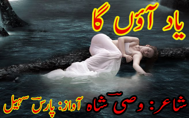 khairiat se hain by jon elia khairiat se hain by jon elia