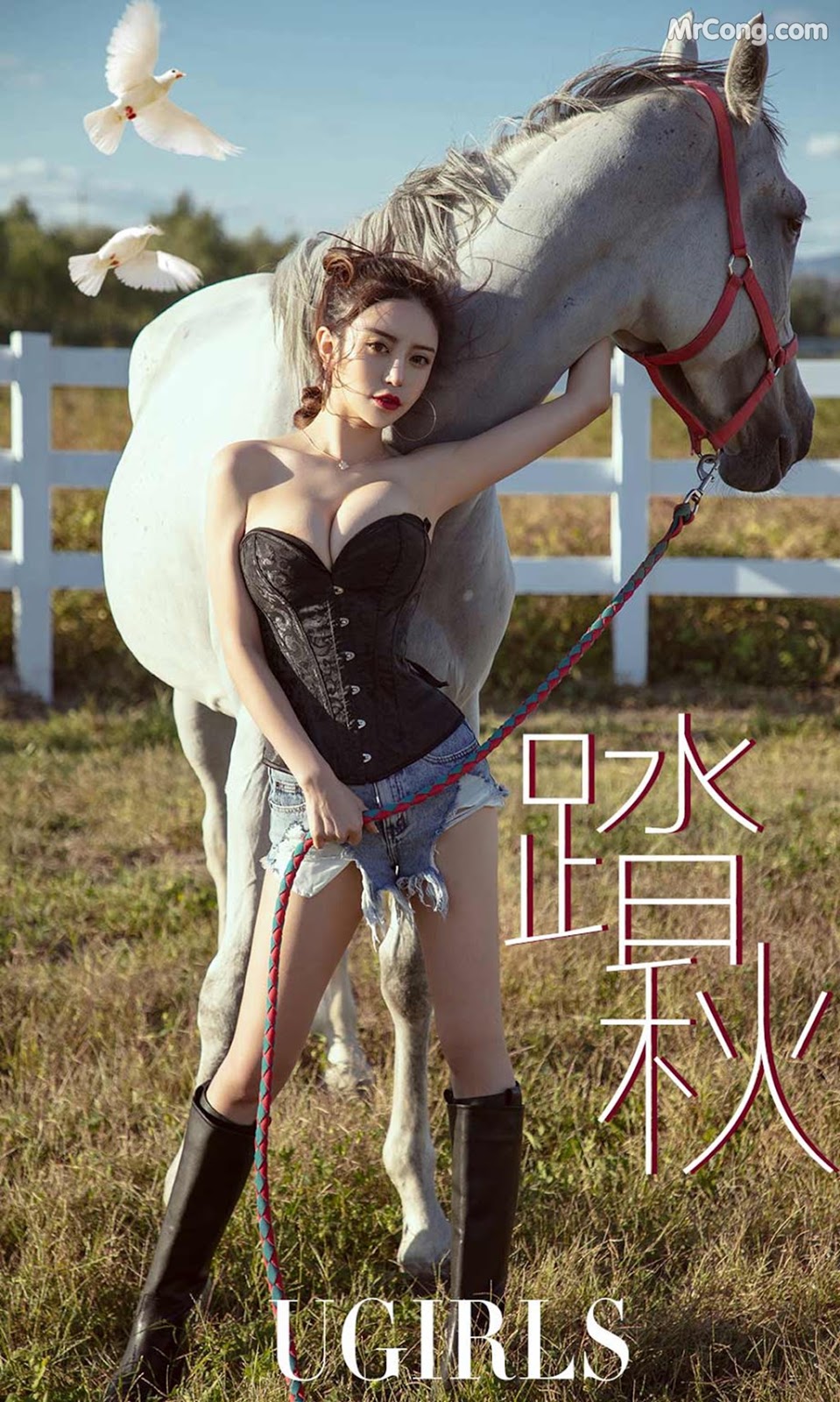 UGIRLS - Ai You Wu App No.1247: Model Chen Siqi (陈思琪) (35 photos)