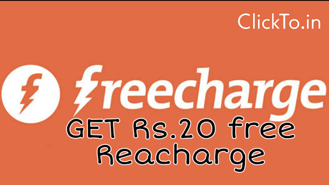 Freecharge Offer – Get Rs 10 Cashback on Rs 10 Recharge