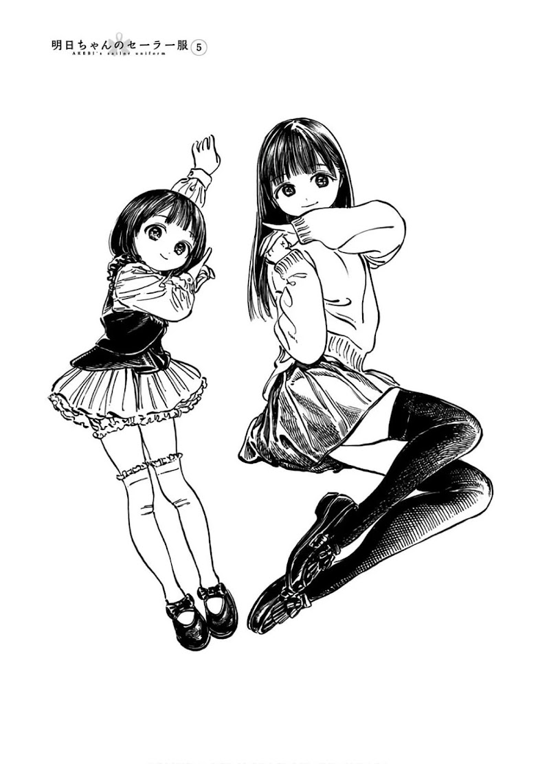 Akebi-chan no Sailor Fuku - หน้า 17