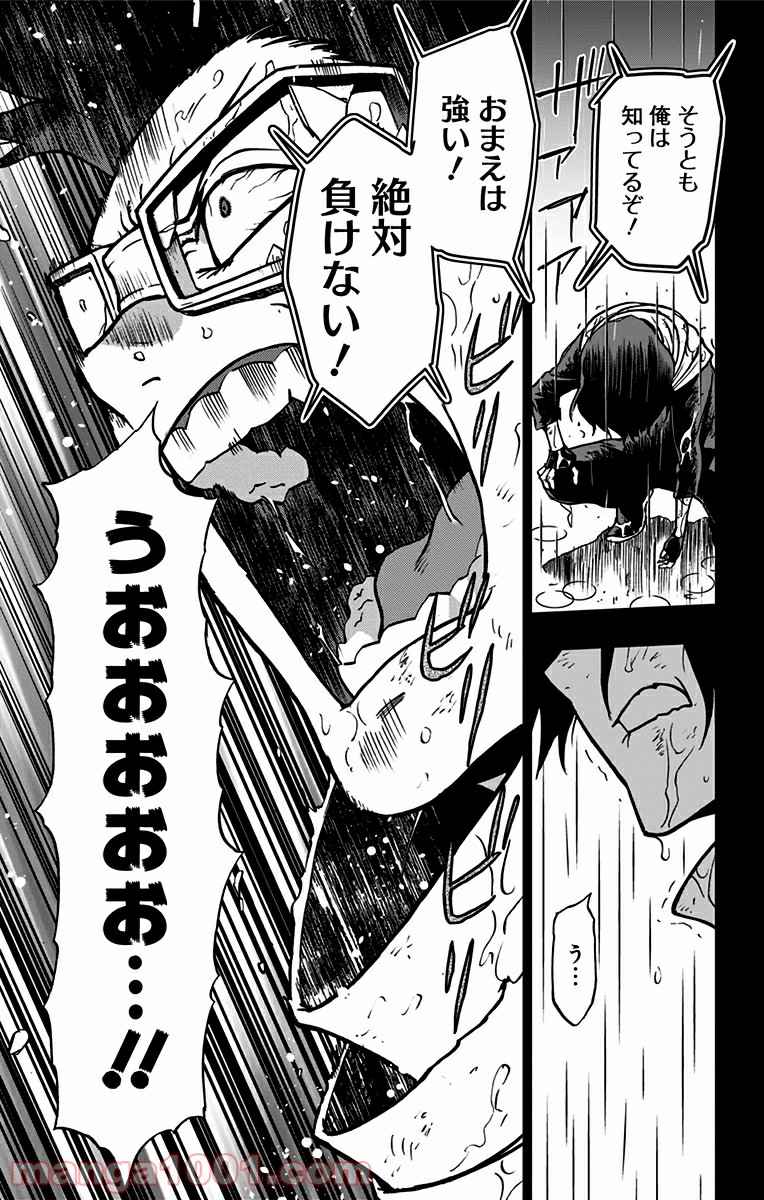 ヴィジランテ-僕のヒーローアカデミア ILLEGALS- - Raw 【第64話】 - Manga1000.com