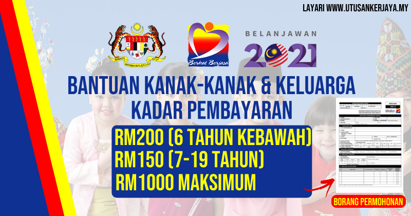 Bantuan kanak kanak rm1000 sebulan