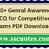 500+ Genral Awareness MCQ for Competitive Exams PDF Download