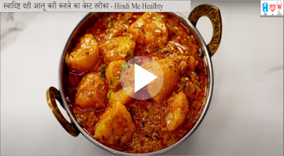 How-to-make-delicious-curd-potato-curry