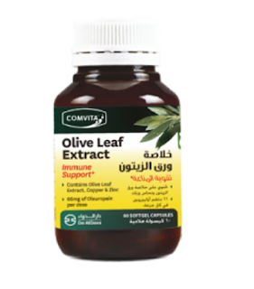 Olive leaf Extract مستخلص أوراق الزيتون