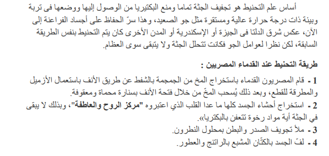 حل تمرين 10 صفحة 34 الفيزياء للسنة الثالثة متوسط - الجيل الثاني