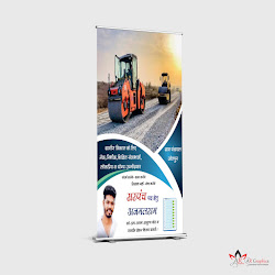 best election banner design in corel draw cdr file free download सरपंच इलेक्शन बैनर डिजाईन AR