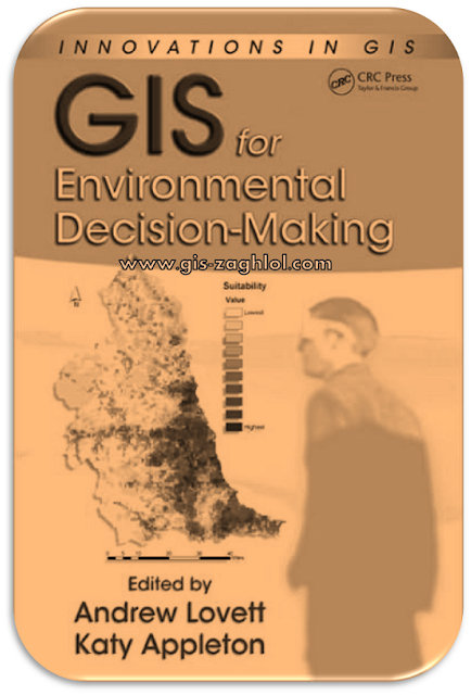 كتاب نظم المعلومات الجغرافية في صنع القرار البيئي GIS for Environmental Decision-Making