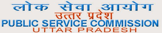 govt jobs in up public service commission 2014