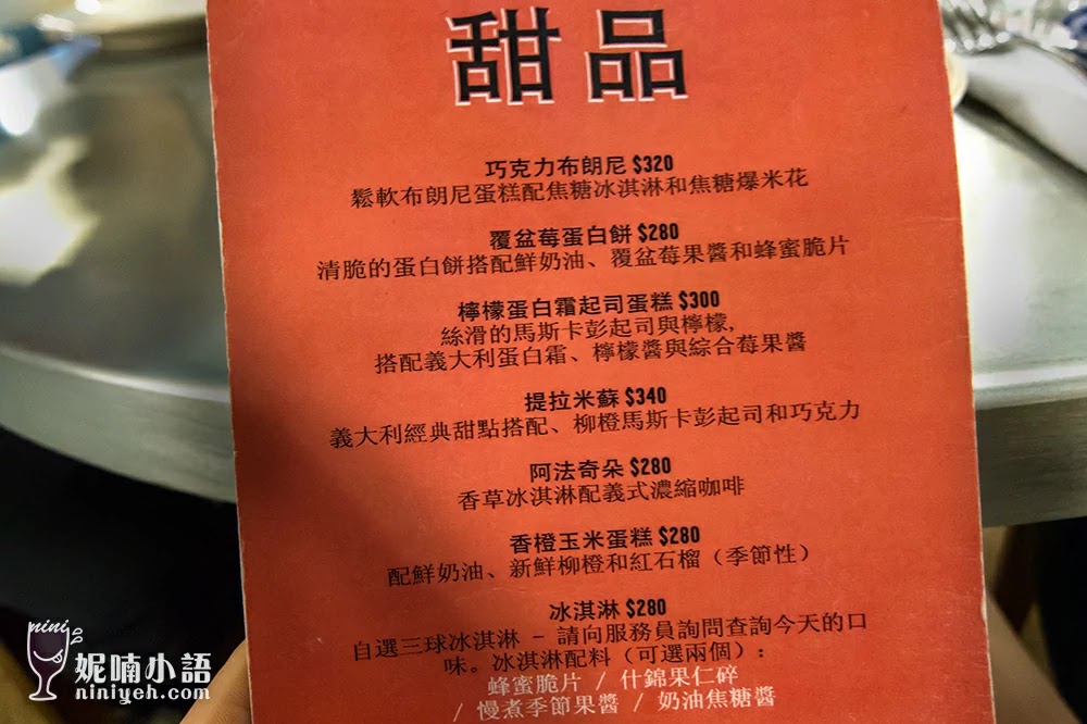 【台北信義區】Jamie's Italian。電視名廚的義大利餐廳 【台北信義區】Jamie's Italian。電視名廚的義大利餐廳