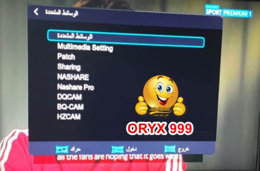 سوفت ORYX 999 + oryx a1 اوتو تايم شفت + الناشير برو بتاريخ اليوم 23-12-2019 1