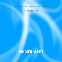 WindLand