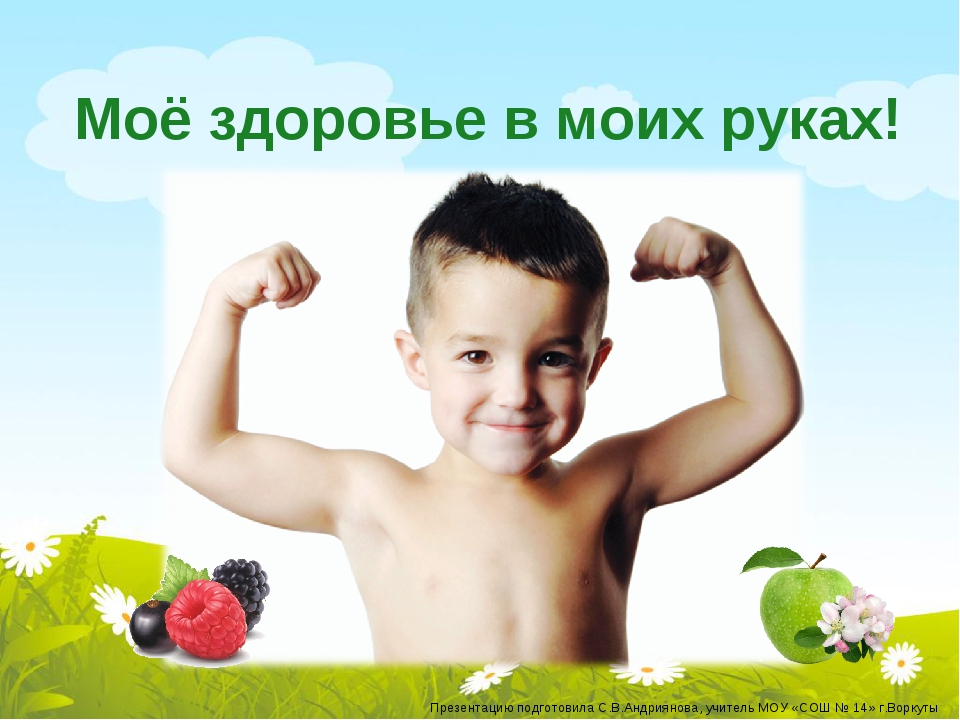 Занятия спортом на свежем воздухе. Здоровый образ жизни. Спортивная семья. Красота и здоровье картинки для группы. Коллаж здоровый образ жизни.