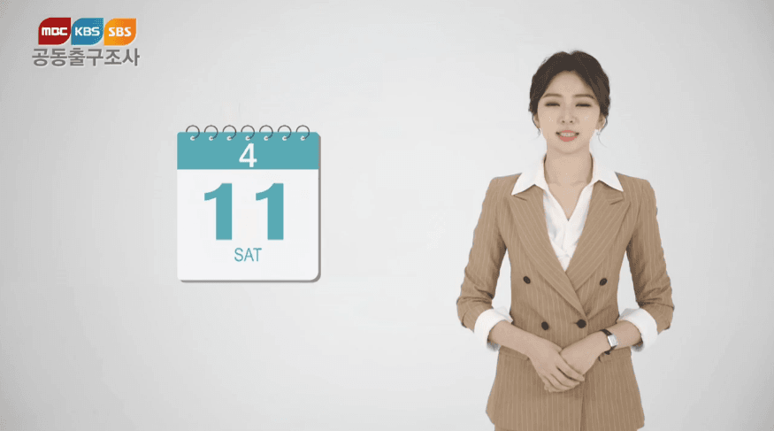 KBS MBC SBS 공동출구조사 홍보하는 여자 아나운서들.GIF