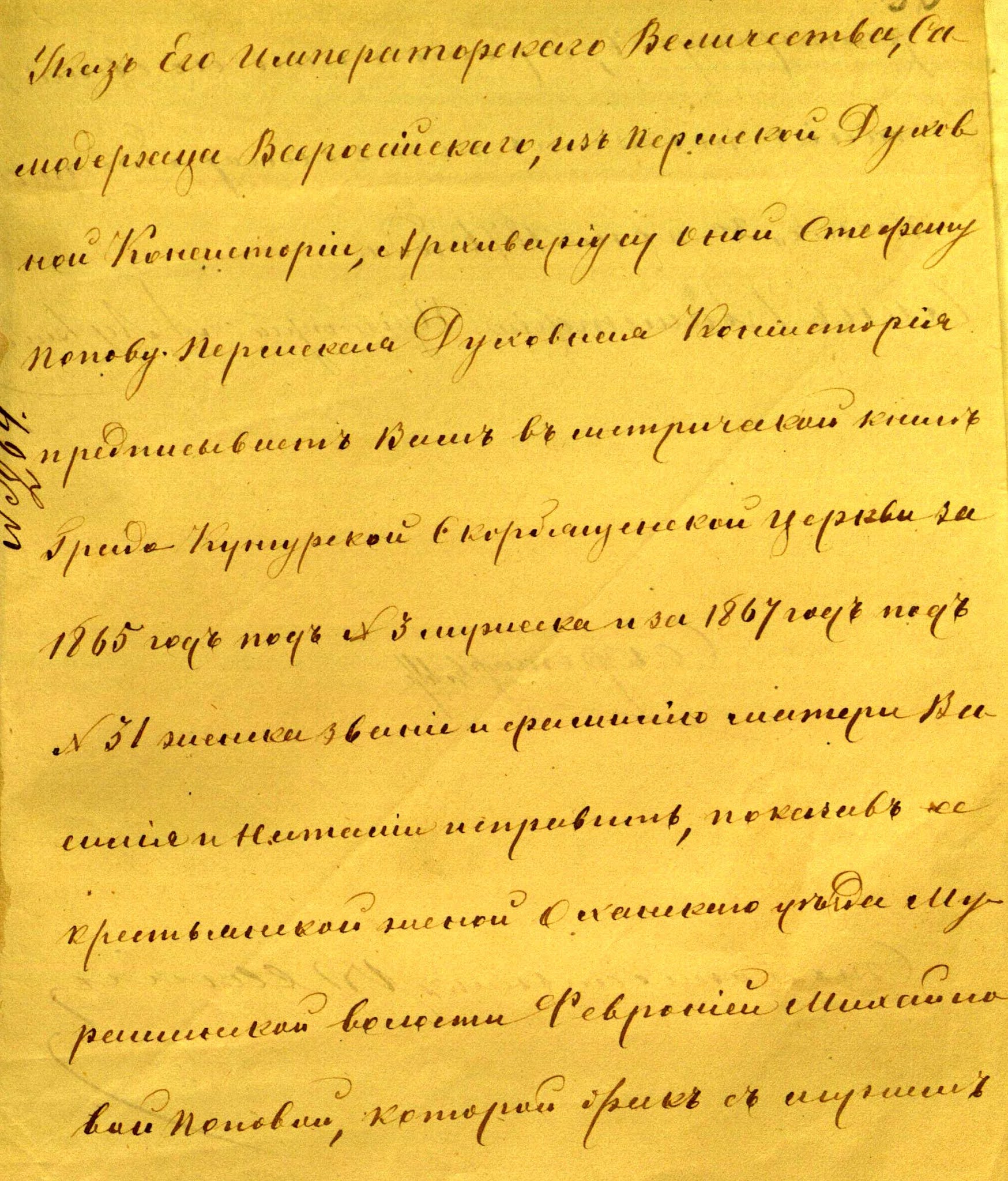 обнаружено нарушение целостности системы 1с 8. 3. 1865 ошибки. 1865 ошибки. диалоговое окно с ошибкой повторное.