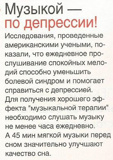 депрессивные исполнители русские. депрессивные исполнители русские. депрессивный хит. депрессивные треки. песня депрессия.