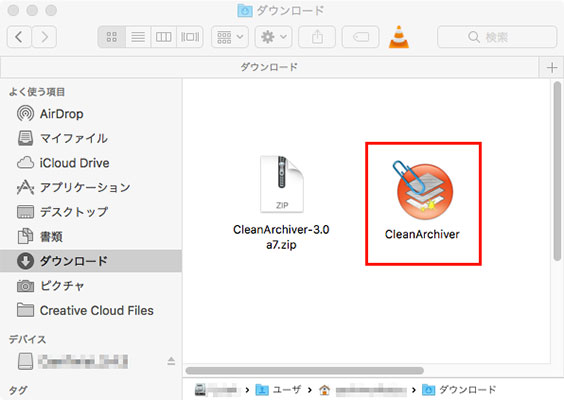 CleanArchiver CleanArchiver