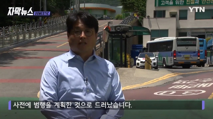 한 교통사고 속 끔찍한 내막
