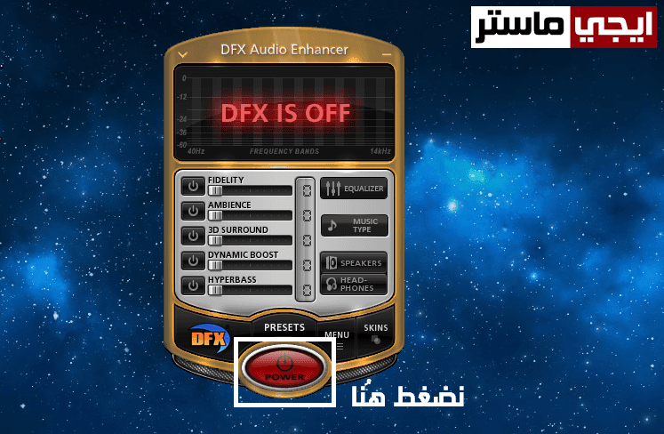 رفع صوت اللاب توب رفع صوت اللاب توب