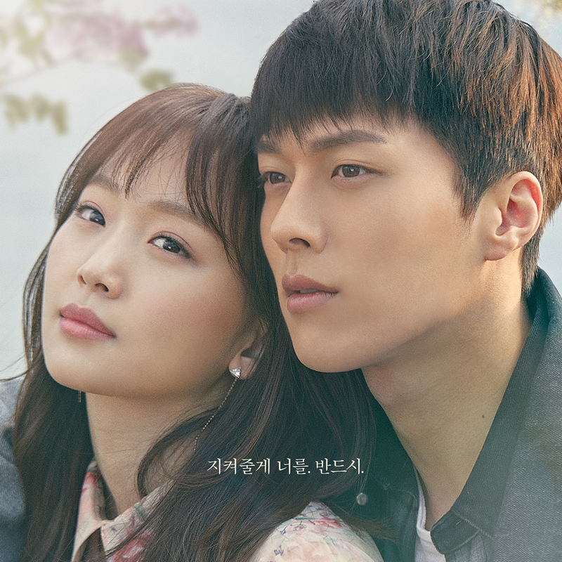 шопоголик луи дорама. ответ в 1988 дорама поцелуй. дорама корея 2020. обними меня дорама. дорама 19.