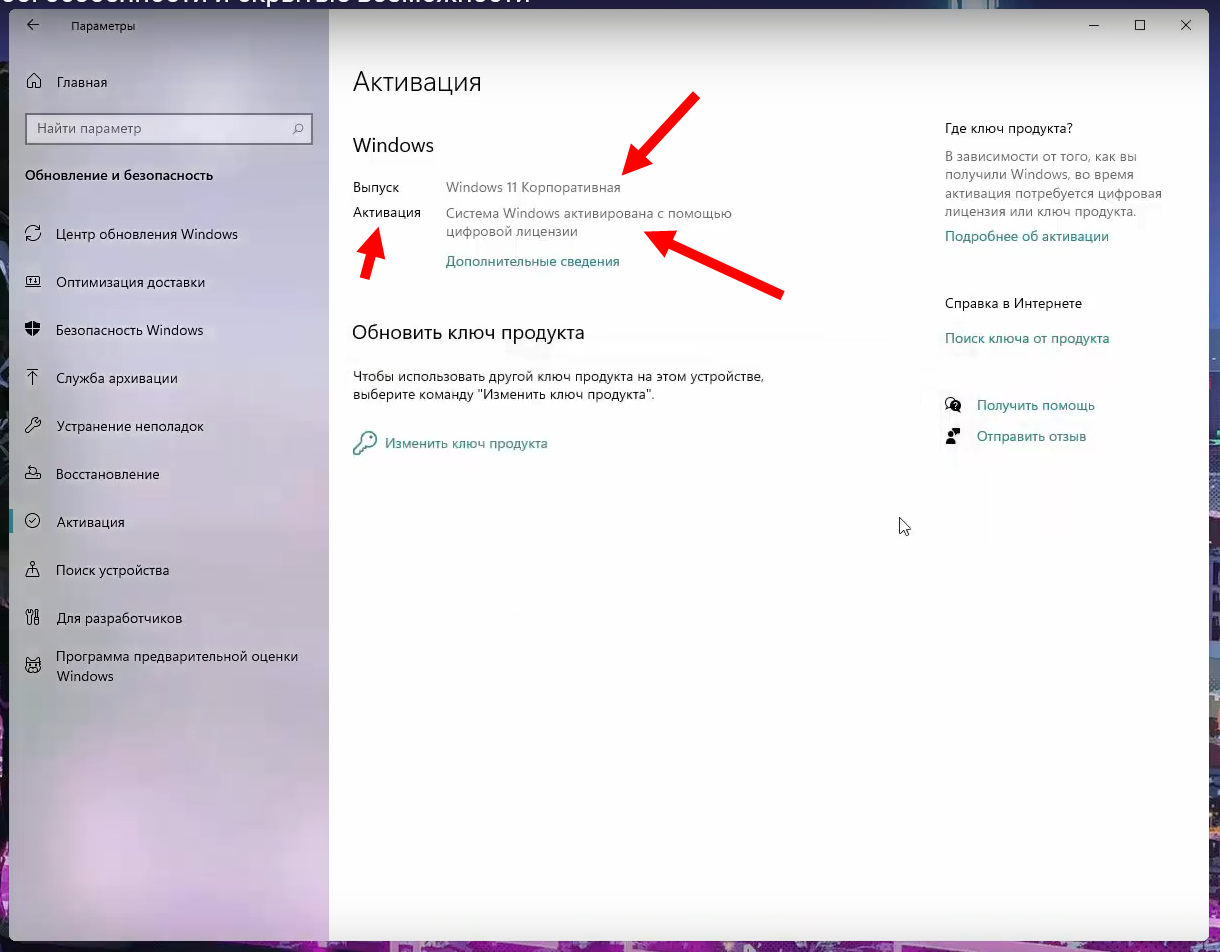 Индексация для Яндекс