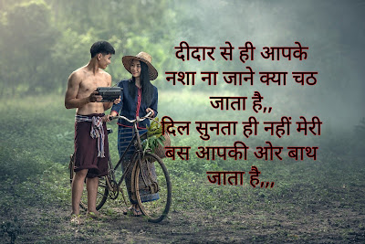 shayari on wife shayari on wife