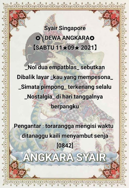 sgp sabtu