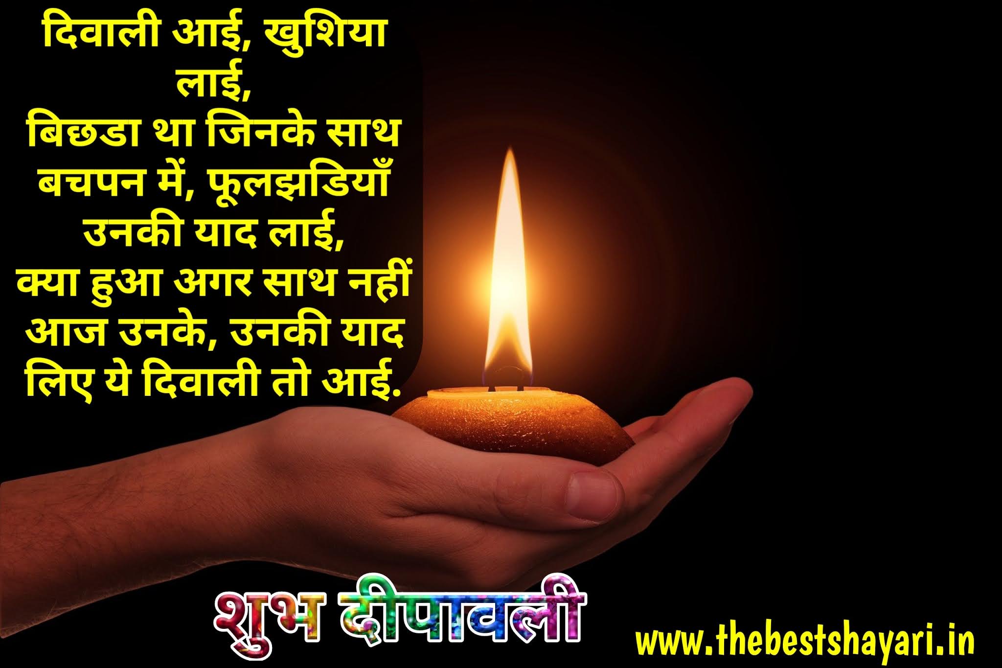 happy diwali wishes for gf happy diwali wishes for gf