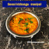 சேனைக்கிழங்கு மசியல்/Elephant yam curry/Recipe with video/Side dish for roti and rice