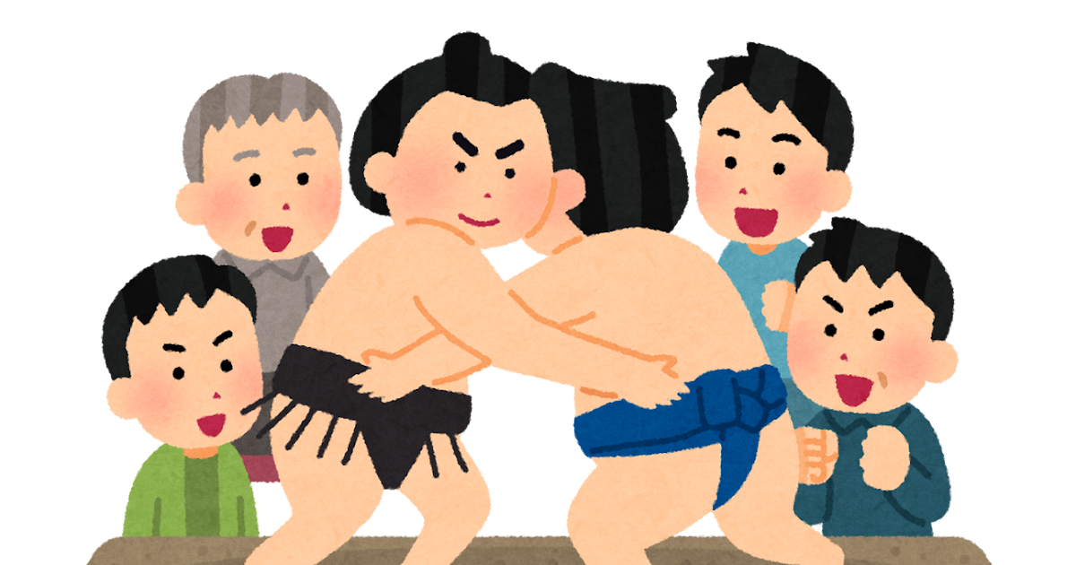 相撲を観戦する人たちのイラスト 男性 かわいいフリー素材集 いらすとや