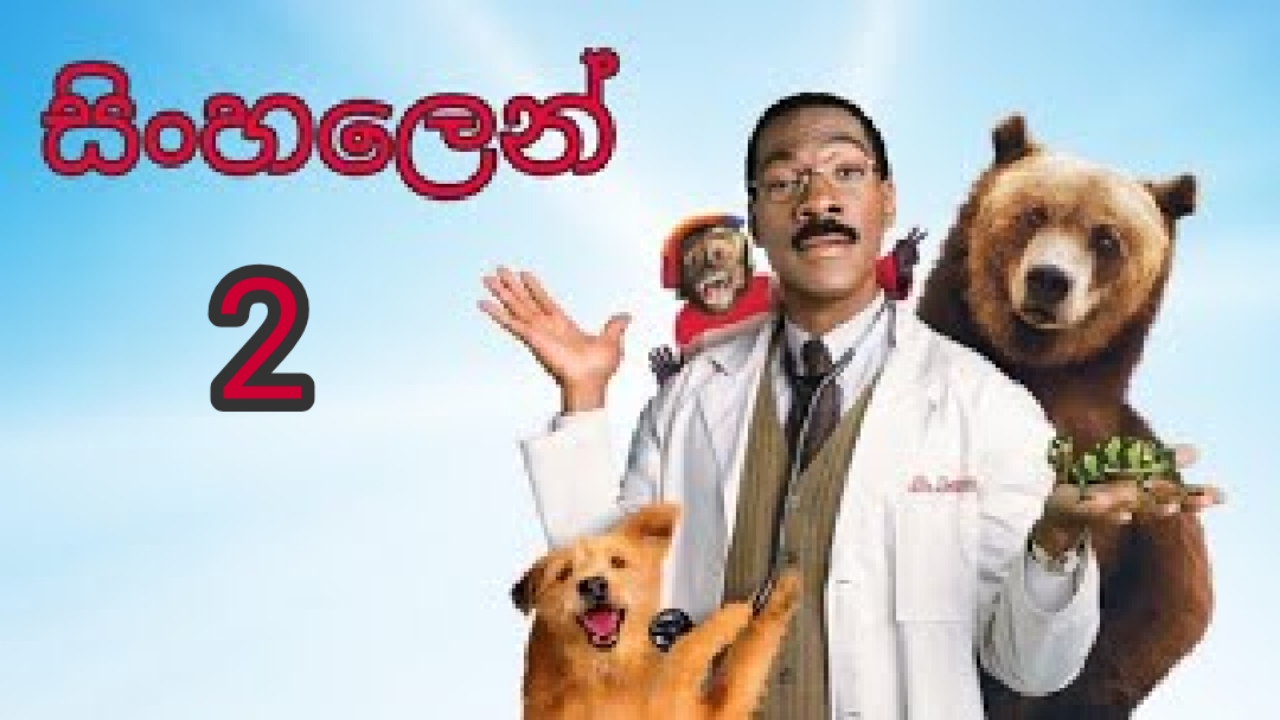 Sinhala Dubbed Dr. Dolittle 2 (2001)