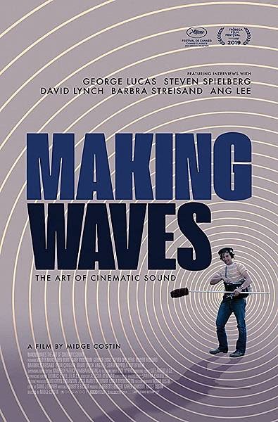 [好雷] 電影音效傳奇：好萊塢之聲Making Waves
