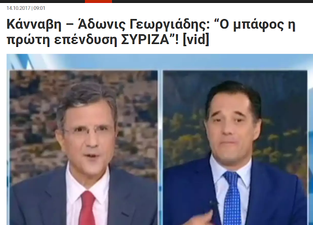 Screenshot 2021 01 31%2B%25CE%25A7%25CE%25B1%25CE%25BC%25CF%258C%25CF%2582%2B%25CF%2583%25CF%2584%25CE%25BF%25CE%25BD%2B%25CE%25B1%25CE%25AD%25CF%2581%25CE%25B1%2B%25CE%25BC%25CE%25B5%2B%25CE%2586%25CE%25B4%25CF%2589%25CE%25BD%25CE%25B9%2B%25CE%259F%2B%25CE%25BC%25CF%2580%25CE%25AC%25CF%2586%25CE%25BF%25CF%2582%2B%25CE%25B5%25CE%25AF%25CE%25BD%25CE%25B1%25CE%25B9%2B%25CE%25B7%2B%25CF%2580%25CF%2581%25CF%258E%25CF%2584%25CE%25B7%2B%25CE%25B5%25CF%2580%25CE%25AD%25CE%25BD%25CE%25B4%25CF%2585%25CF%2583%25CE%25B7%2B%25CF%2584%25CE%25BF%25CF%2585%2B%25CE%25A3%25CE%25A5%25CE%25A1%25CE%2599%25CE%2596%25CE%2591%2B %2B%25CE%25A3%25CE%25BF%25CF%2585%2B%25CE%25B2%25CF%2581%25CE%25AE%25CE%25BA%25CE%25B1%2B%25CE%25BA%25CE%25B1%25CE%25BB%25CE%25BB%25CE%25B9%25CE%25B5%25CF%2581%25CE%25B3%25CE%25B7%25CF%2584%25CE%25AE%2B%255Bvid%255D