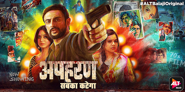Apharan 2018 Complete Season 01 Hindi 720p Download