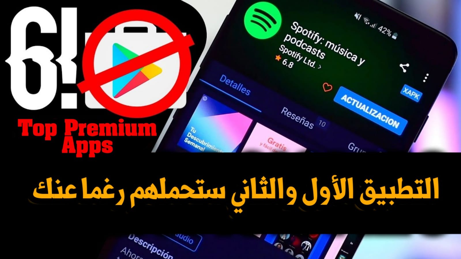تطبيقات عالمية | سوف تحذف كل تطبيقاتك من أجلها - تطبيقات 2020 تطبيقات عالمية | سوف تحذف كل تطبيقاتك من أجلها - تطبيقات 2020
