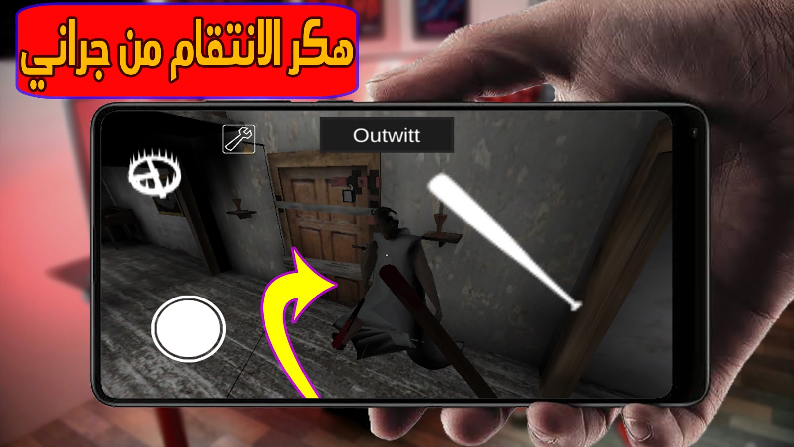granny chapter 2 nullzerep granny chapter 2 nullzerep