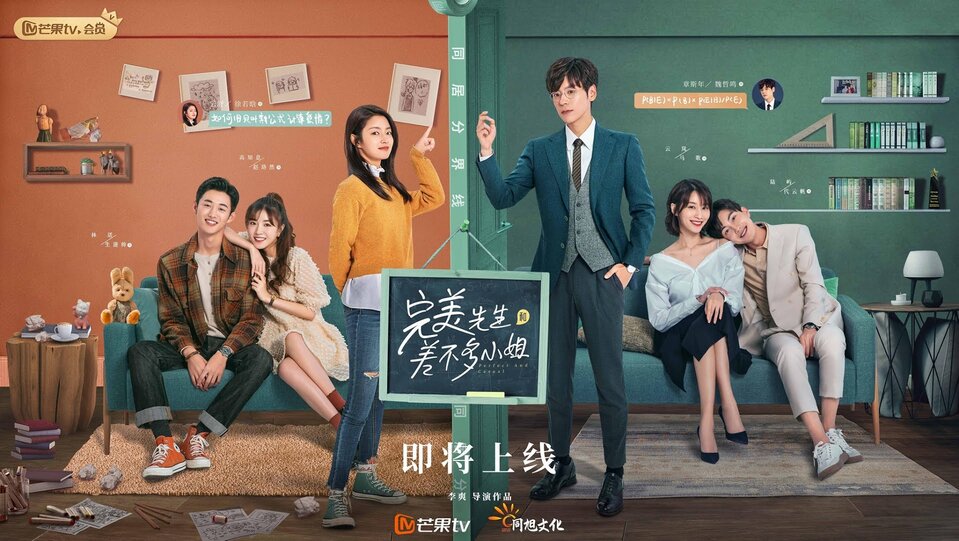 Drama China Perfect and Casual Sub Indo Batch Download Drama China Perfect and Casual Sub Indo Batch