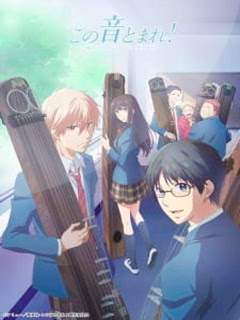 Assistir Kono Oto Tomare! Online Assistir Kono Oto Tomare! Online