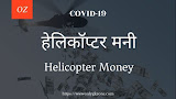 Helicopter-Money