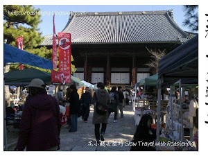    離開平野神社後，沿民居步行回北野天滿宮前巴士站，看到京都傳統的房屋，不過沿途沒有指示，容易迷路。因為較預期早完成北野天滿宮和平野神社部份，所以把原定下午才去的知恩寺百萬遍市集改為早上去。     Bus No 2 京都市巴士 203 號  北野天滿宮前  – 百萬遍    ...