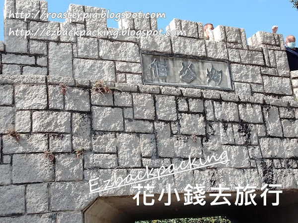 大棠行山心得:楓香林去大棠谷