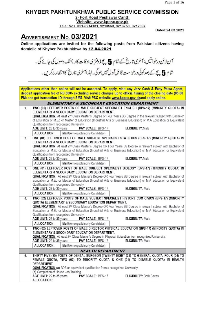 Khyber Pakhtunkhwa Public Service Commission KPPSC Jobs 2021