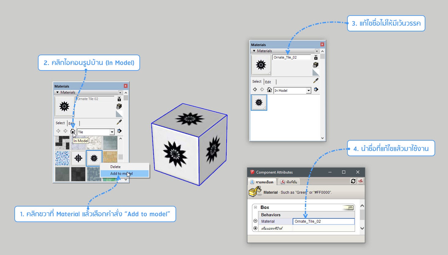 Topics tagged under component on tDsigns Dcpa_013