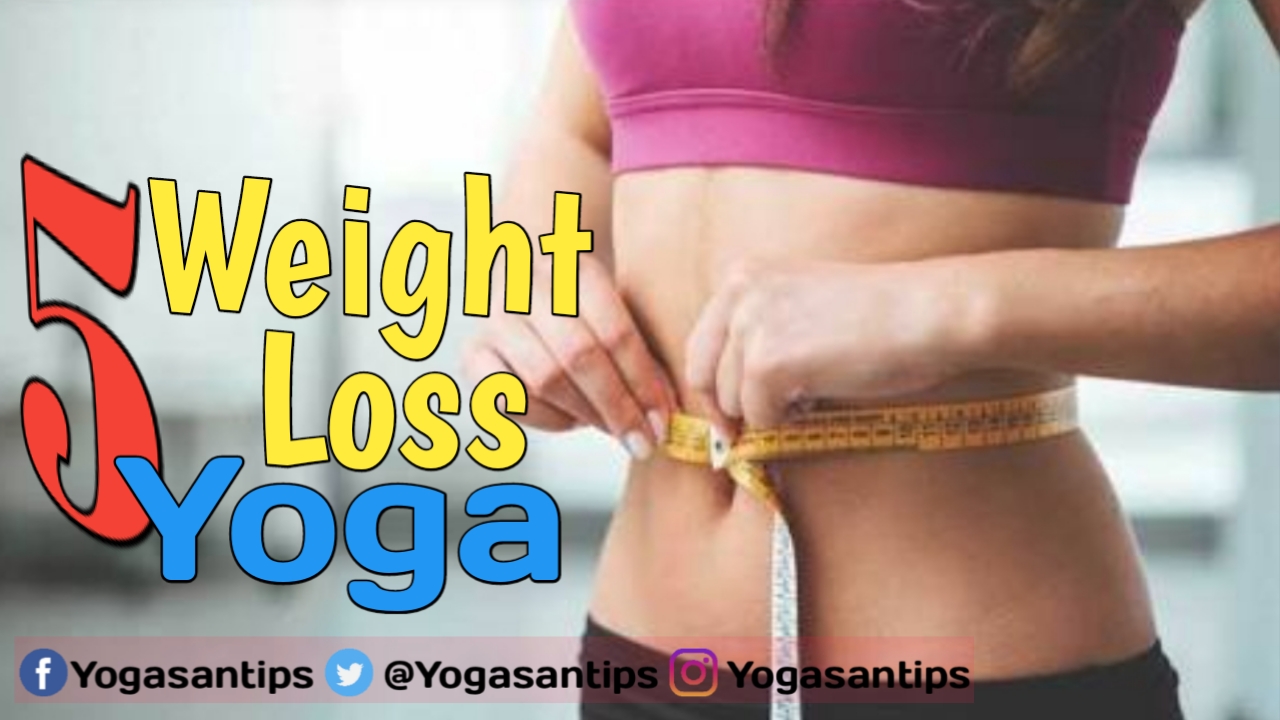 Weight Lose Tips- 5 योगासन जो तेजी से घटाते हैं वजन || 5 Yogasans Which Lose Weight