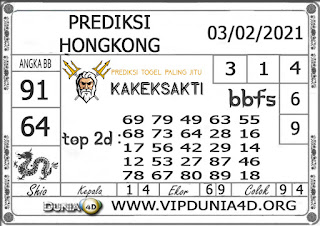 Prediksi Togel HONGKONG DUNIA4D 03 FEBRUARI 2021 Prediksi Togel HONGKONG DUNIA4D 03 FEBRUARI 2021